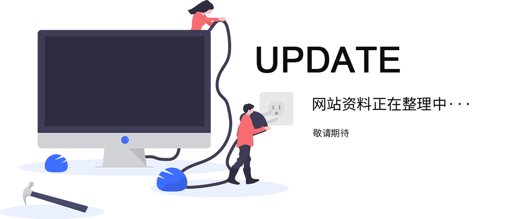 企業(yè)文化